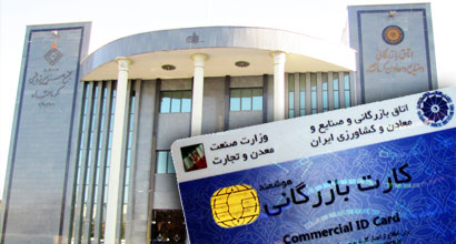 kart-bazargani-va-otagh