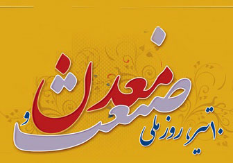 1340441185 fainalsanat