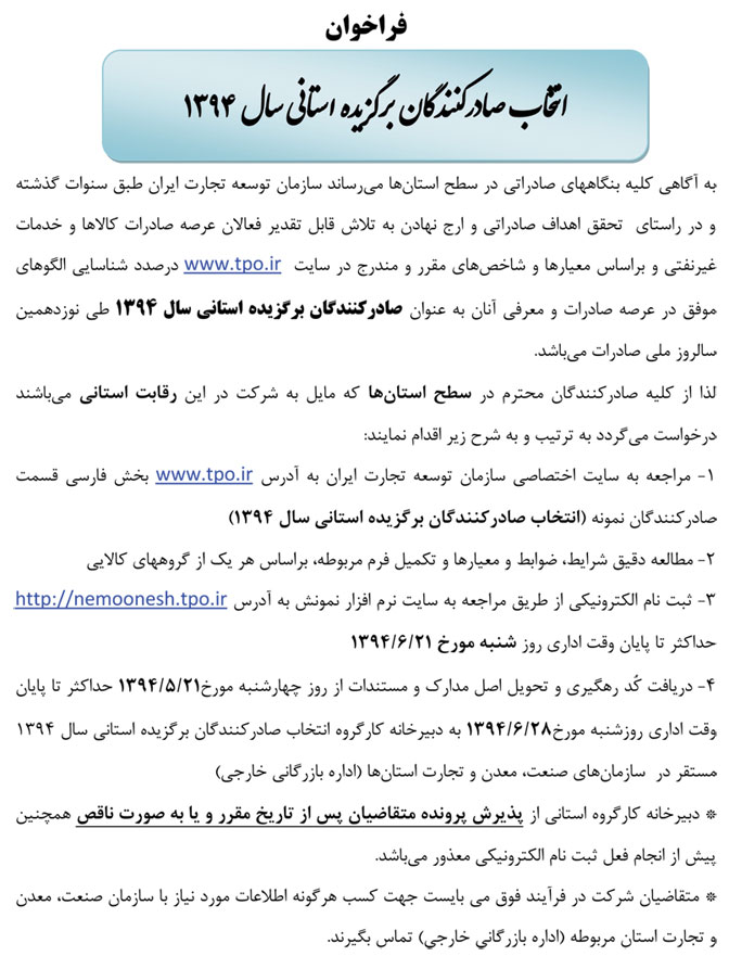 4c50b1034b8248e488895e31145