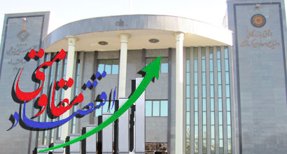 eghtesad-moghavemati-otagh9