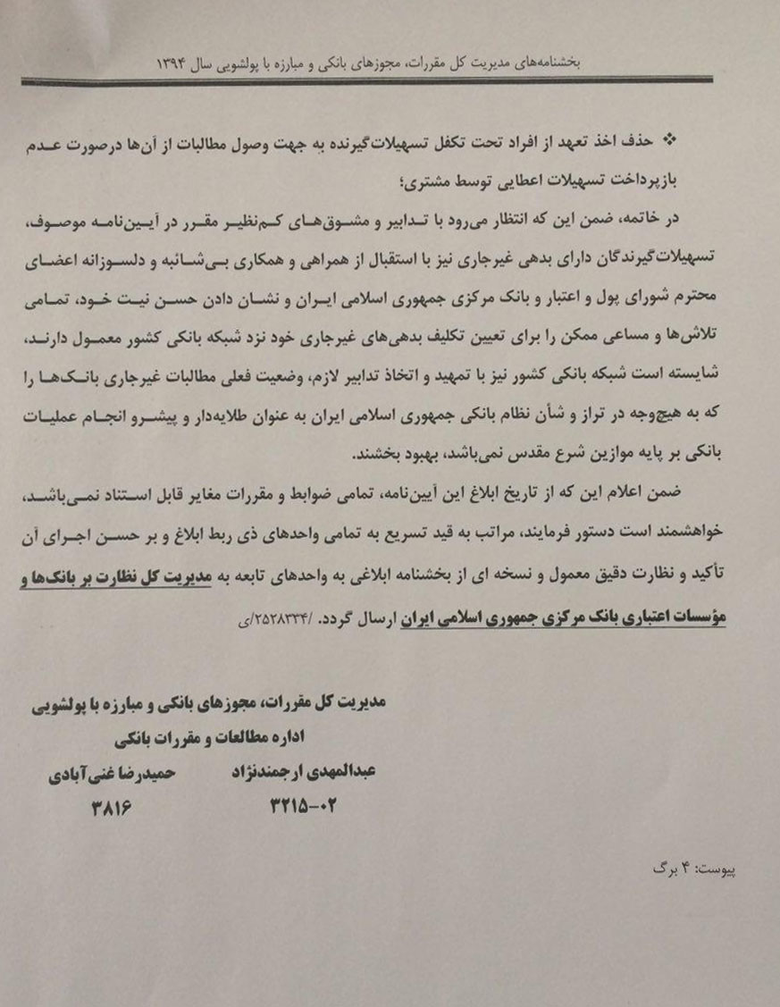 photo 2017-02-04 08-10-19