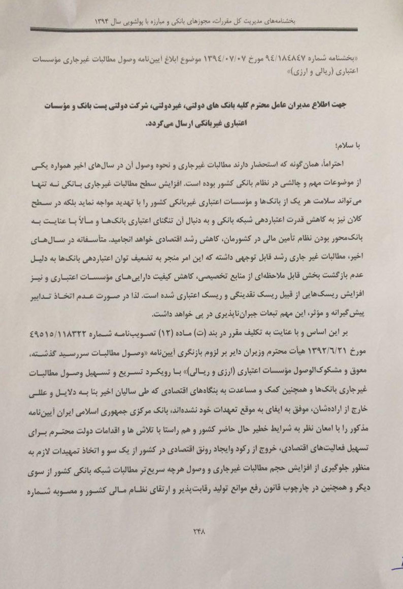 photo 2017-02-04 08-10-27