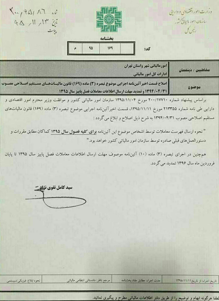 photo 2017-02-04 08-10-31