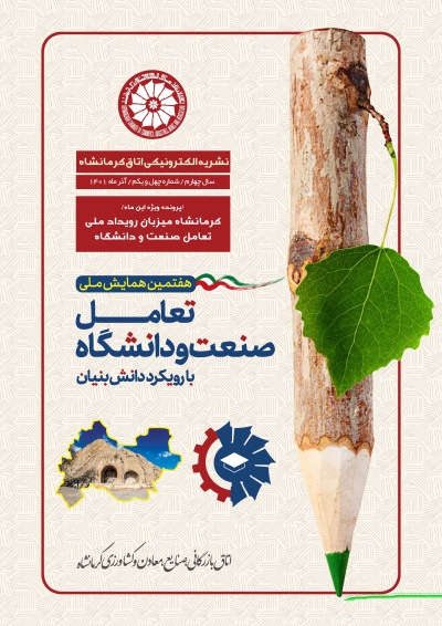 نشریه مجازی 41