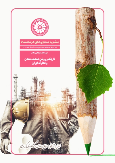 نشریه مجازی 35