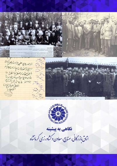 پیشینه-انگلیسی وعربی