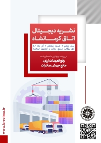 نشریه دیجیتال 50