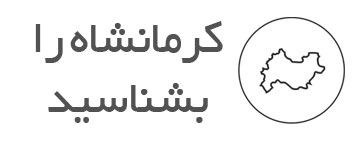 about