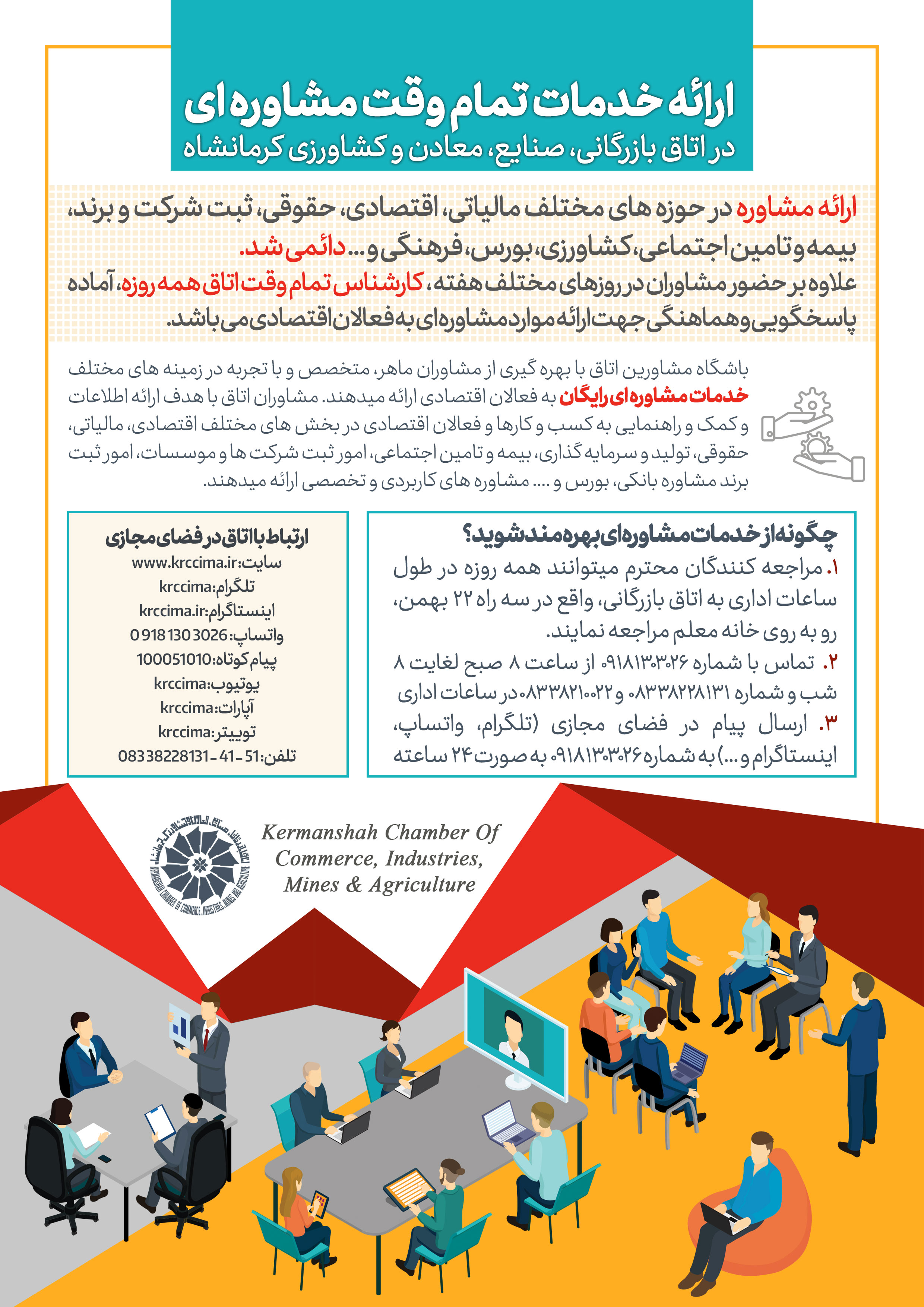 دائمی