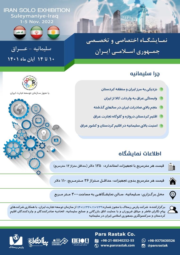 اطلاعات نمای