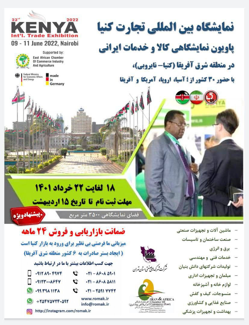 بنر