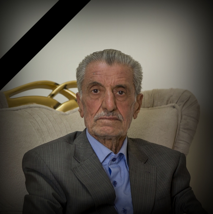 انا لله و انا الیه راجعون