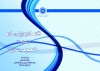 اقتصاد - 7