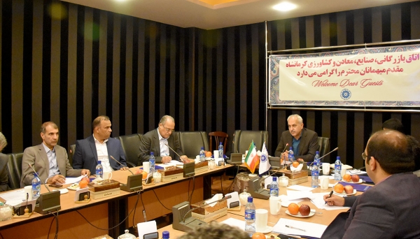 نشست جمعی از فعالان اقتصادی در خصوص اعزام هیات تجاری به چین و شرکت در نمایشگاه اکسپو چین