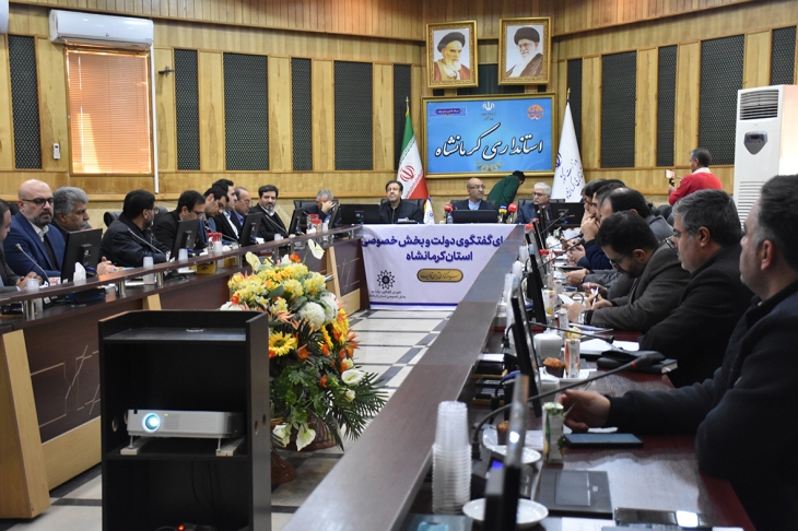ظرفیت&zwnj;های شیلات و ایمنی ساخت&zwnj;وساز در کانون تصمیم&zwnj;سازی استان بررسی راهبردی توسعه آبزی&zwnj;پروری و ساماندهی مجریان ذی&zwnj;صلاح در صد و دومین جلسه شورای گفت&zwnj;وگوی دولت و بخش خصوصی کرمانشاه