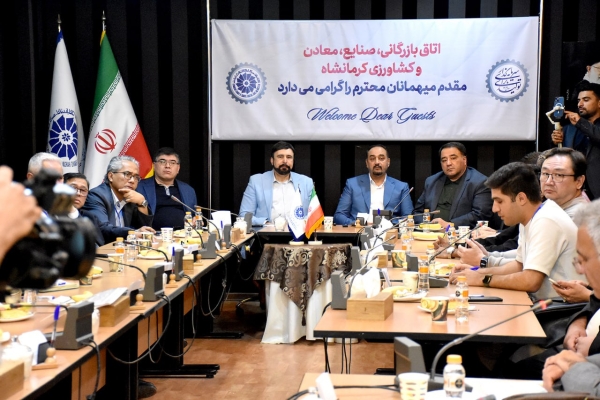 نشست فعالان اقتصادی کرمانشاه با دیپلمات&zwnj;های چند کشور آسیایی