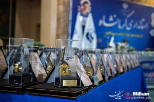 گزارش تصویری مراسم تجلیل از صنعتگران و معدنکاران برتر استان کرمانشاه