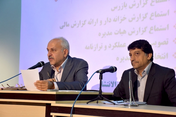 مجمع عمومی عادی سالانه انجمن تولیدکنندگان و صادرکنندگان دام زنده استان کرمانشاه