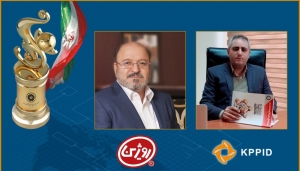 حضور دو واحد تولیدی استان کرمانشاه در جمع صادرکنندگان نمونه ملی سال 99