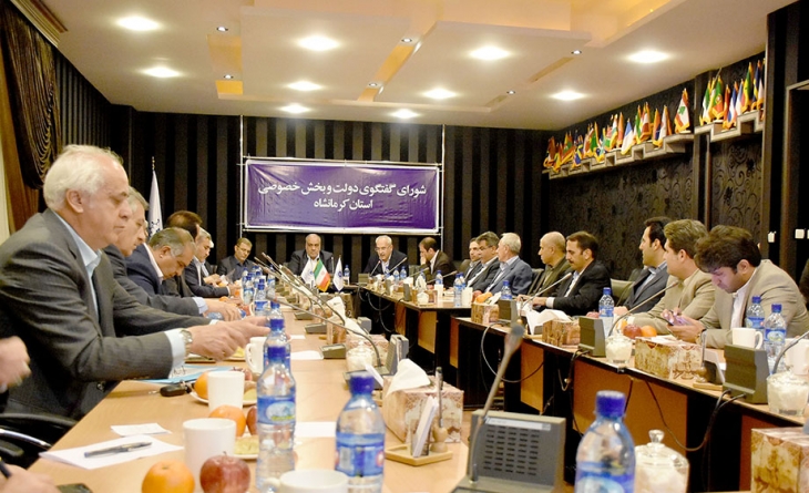 سی و یکمین نشست شورای گفتگوی دولت و بخش خصوصی استان کرمانشاه برگزار شد