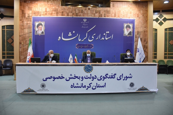 شورای گفت&zwnj;وگوی کرمانشاه، در جایگاه پنجم کشور