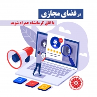 فضای مجازی
