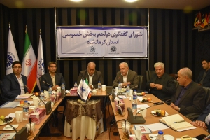 در چهل و هشتمین جلسه شورای گفت و گوی دولت و بخش خصوصی تاکید شد: لزوم ازسرگیری صادرات دام زنده در کرمانشاه
