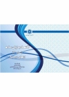 اقتصاد - 32