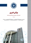 بولتن خبری 95