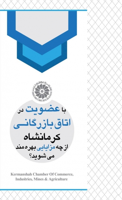 خدمات اتاق
